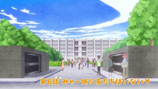 「私に天使が舞い降りた！」6話感想  (6)