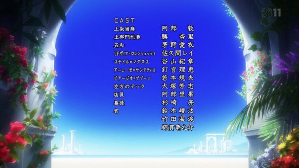 「とある魔術の禁書目録Ⅲ」3期 2話感想 (44)