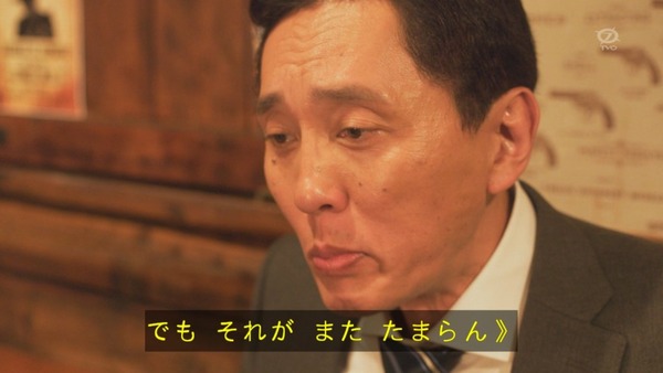 「孤独のグルメ」お正月スペシャル (346)