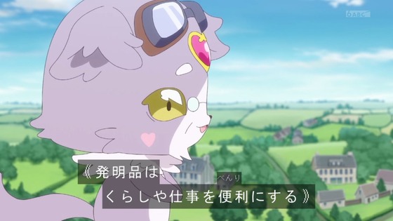 「名探偵プリキュア！」8話感想 (24)