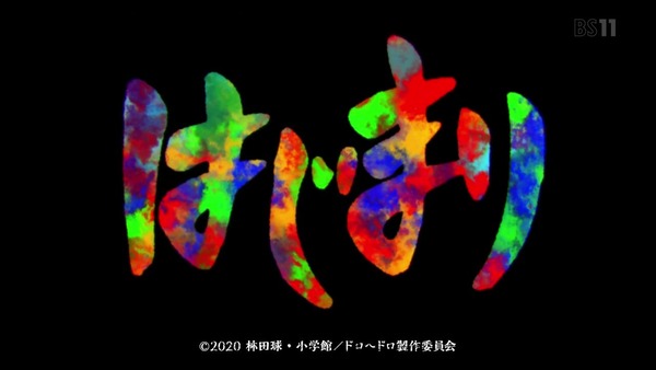 「ドロヘドロ」第1話感想 画像 (13)