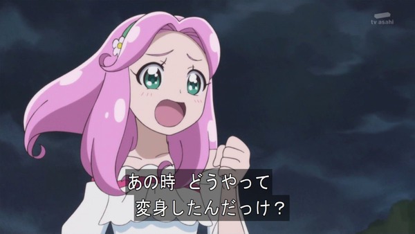 「魔法つかいプリキュア!」第23話 (48)