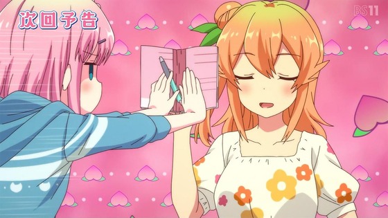 「まちカドまぞく 2丁目」2期 1話感想 (93)
