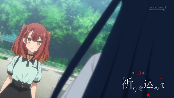 「私を喰べたい、ひとでなし」10話感想 (5)