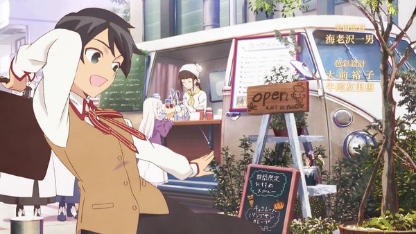 「衛宮さんちの今日のごはん」1話 (10)