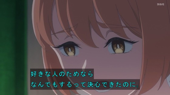 「霧尾ファンクラブ」2話感想 (23)