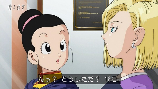 「ドラゴンボール超」 (8)
