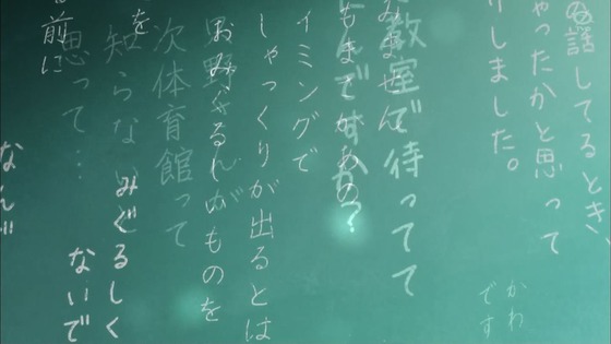 「古見さんは、コミュ症です。」1話感想 (51)
