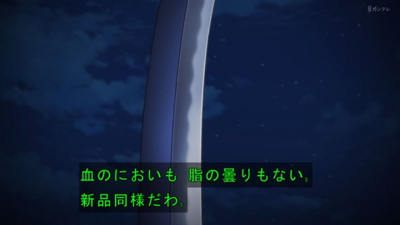 「るろうに剣心」1話感想 (38)