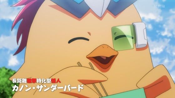 「怪人開発部の黒井津さん」12話感想 最終回 (22)