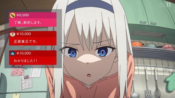 「かぐや様は告らせたい 大人への階段」感想 前編 (178)