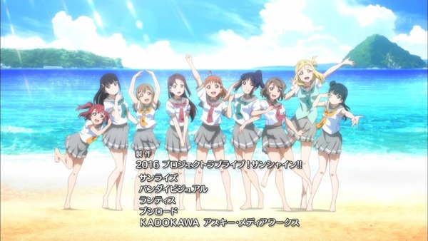 「ラブライブ! サンシャイン!!」 (67)