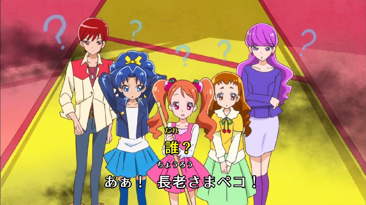 キラキラ プリキュアアラモード 8話感想 キラパティオープンに向けて5人が奔走 長老の人間姿もお披露目 画像 ポンポコにゅーす ファン特化型アニメ感想サイト