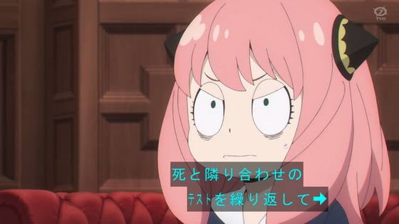 「SPY×FAMILY」4話感想 (78)