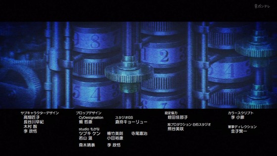 「攻殻機動隊」4話感想 (57)
