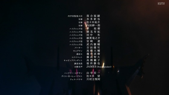 「ガンダム 閃光のハサウェイ」1話感想 (42)