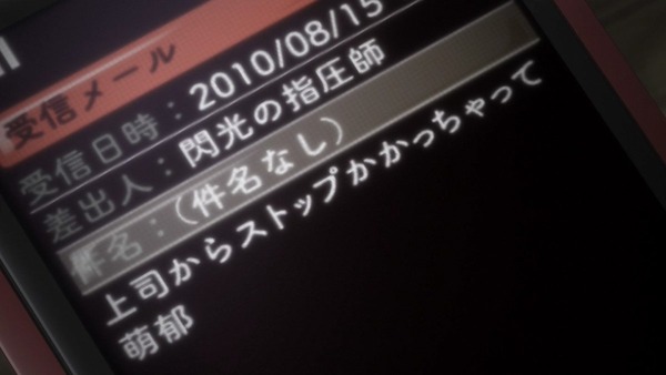 STEINS;GATE(シュタインズ・ゲート) (63)
