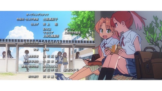 「瑠璃の宝石」7話感想 (75)