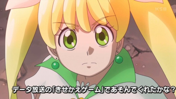ハピネスチャージ プリキュア (2)