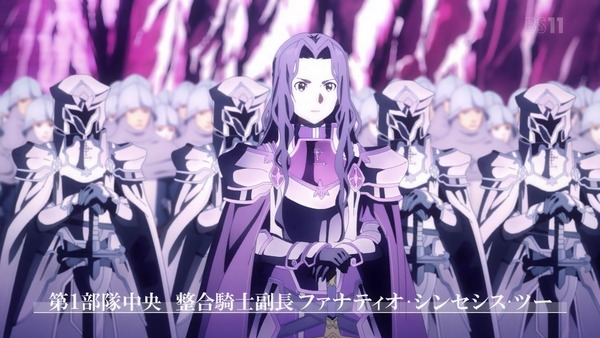 「SAOソードアート・オンライン」2期 6話感想 (8)
