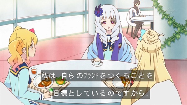 「アイカツスターズ!」 (13)