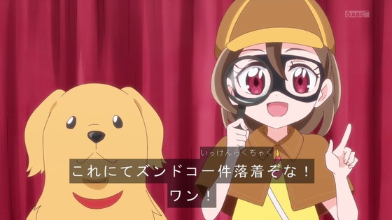 「キミとアイドルプリキュア♪」キミプリ 34話感想 (78)