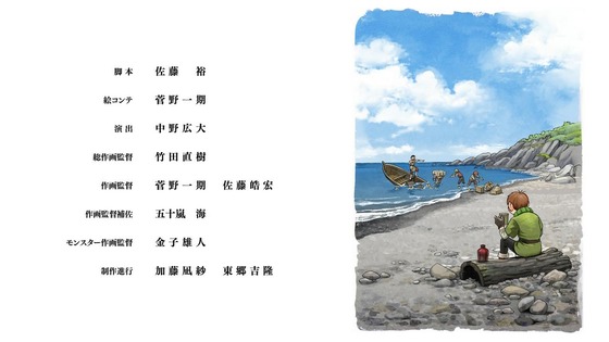「ダンジョン飯」3話感想 (74)