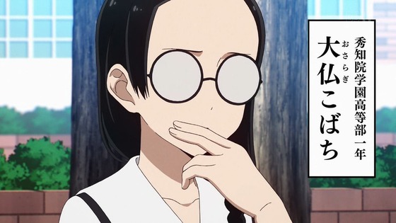 大仏こばち