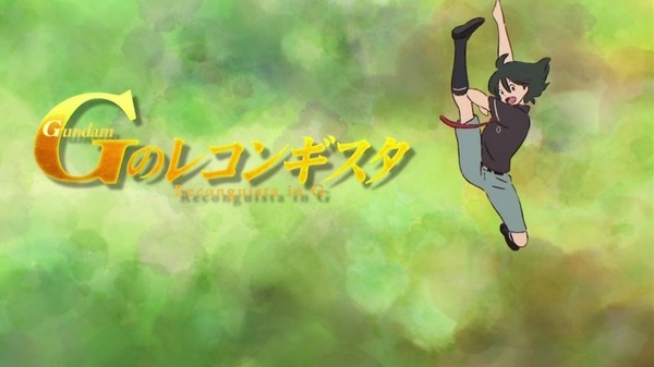 Gレコ 1 (125)