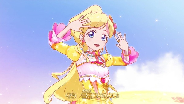 「アイカツフレンズ！」26話感想 (112)