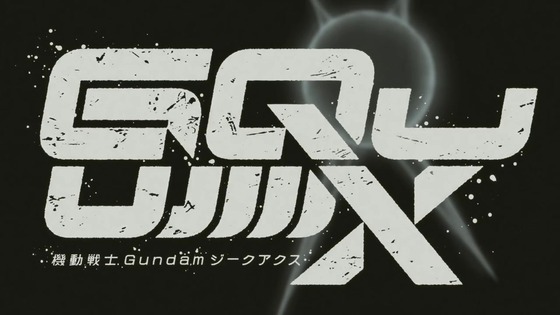 「機動戦士Gundam GQuuuuuuX」ジークアクス 2話感想 (58)