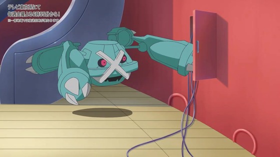 「ポケットモンスター」アニポケ 3話感想 (40)