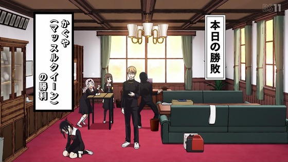 「かぐや様は告らせたい」3期 1話感想 (89)