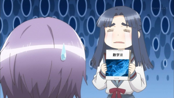 長門有希ちゃんの消失 (37)