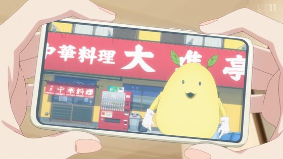 「日々は過ぎれど飯うまし」12話感想 [ひびめし] (1)