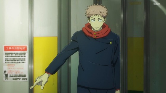 「呪術廻戦」32話感想 (35)