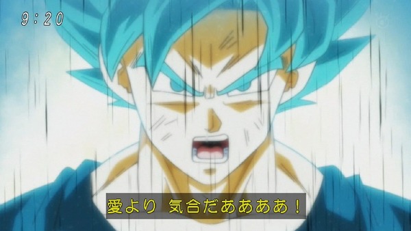 「ドラゴンボール超」118話 (36)
