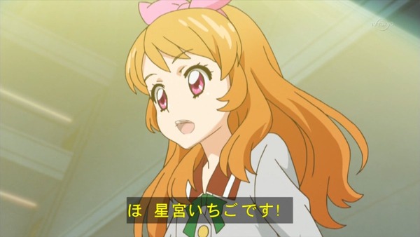 アイカツ！ (13)