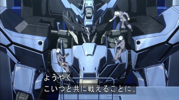 「機動戦士ガンダム 鉄血のオルフェンズ」 (3)