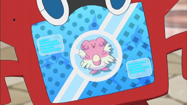 「ポケットモンスター サン&ムーン」 (47)