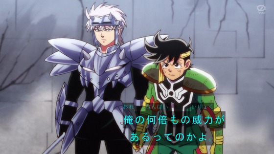 「ダイの大冒険」57話感想 (15)