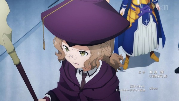 「アリシゼーション」SAO3期 23話感 (2)