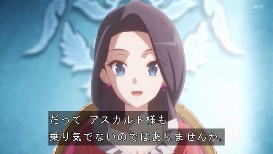 「はめふらX」2期 8話感想 (49)