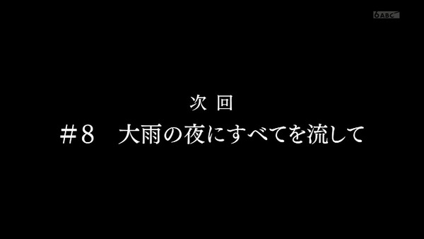 「青春ブタ野郎」7話感想  (123)