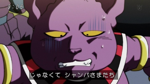 「ドラゴンボール超」118話 (6)