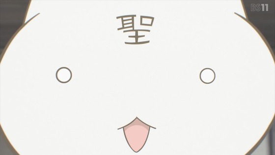 「かつて魔法少女と悪は敵対していた。」8話感想 (4)