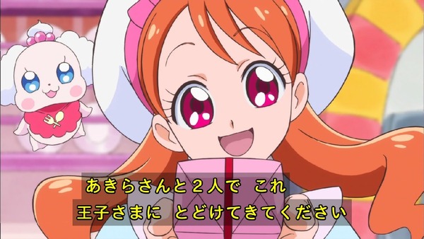 「キラキラ☆プリキュアアラモード」25話 (51)