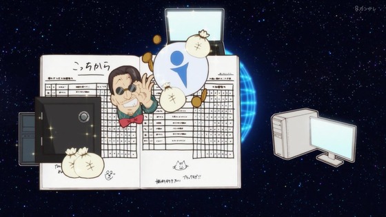 「Lv1魔王とワンルーム勇者」12話感想 (37)