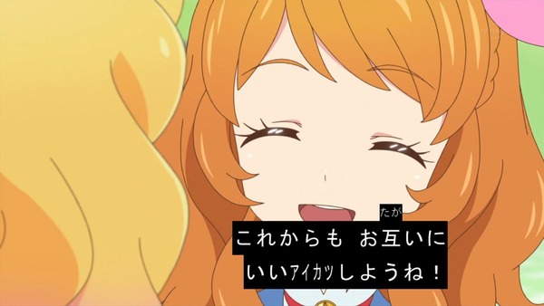 「アイカツスターズ!」第69話 (55)