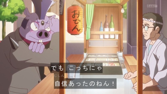「ひろがるスカイ!プリキュア」ひろプリ 5話感想 (10)